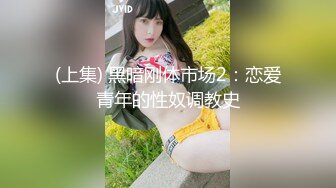 ★☆《监控破解》★☆精壮小伙情趣酒店约炮极品大长腿少妇干玩第一炮换上黑丝继续干 (2)