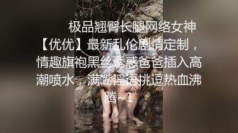 顶级色影ED Mosai敏感女孩首次尝试多人啪啪