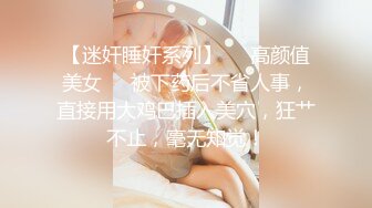 KOIW-013(koiw00013)[妄想族]盗撮近親相姦熟母とデカマラ息子の禁断交尾5