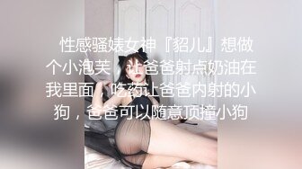 微博极品萝莉红人液液酱YeYe之岛风超短裙