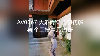 【新速片遞】 熟女阿姨 稀毛鲍鱼 被黑祖宗大肉棒无套输出 操的很舒坦 [236MB/MP4/05:25]