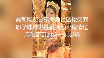 小女友在家被男友无套输出 没有前奏小穴又紧 不容易插