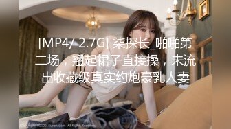 网红美女『柚子猫』穿着短旗袍沙发激战