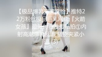 ❤️推特网红反差婊极限挑战户外勾引❤️真空丝袜让公园环卫帮拍照一步步诱惑大叔到值班室打炮 商场勾引小哥玩跳蛋全程超刺激