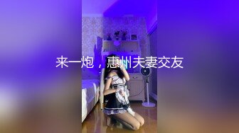 监控偷拍白嫩的小妹子和男友酒店开房啪啪啪