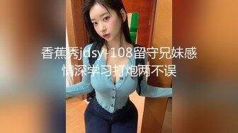 趁午休带女同事到仓库玩耍