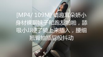 [MP4/ 869M] 格拉斯纹身美女KTV包房多人群P混战 边K歌边各式乱操