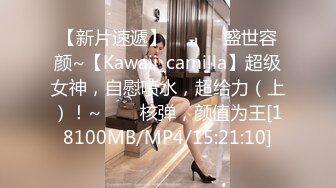 XKVP042 星空无限传媒 背着未婚妻 偷情淫荡少妇 月芽