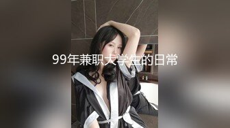 【新片速遞】人妻单约 来点有感觉的特意准备了女仆装 放上音乐 带上眼罩 拍下来发给他绿帽老公 不知他看了会不会兴奋 [58MB/MP4/00:48]