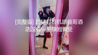 可爱听话的前女友发过来的自慰视频