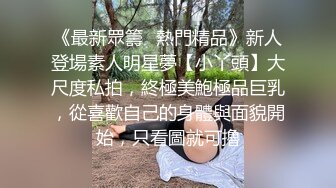 【良家故事】偷拍网恋 中年良家妇女收割机，人妻出轨，饥渴怨妇被疯狂满足 (4)