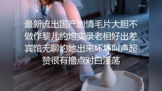 蜜桃影像传媒 PMC424 婚前和爸爸最后一次做爱 斑斑