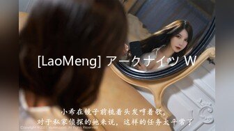 [MP4/501MB]Onlyfans 極品網紅小姐姐 橋本香菜 被司機師傅強要的少婦