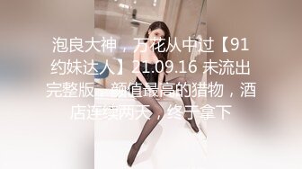 [MP4/853MB]麻豆傳媒 MDX0267 癡女人妻性欲無極限 李蓉蓉