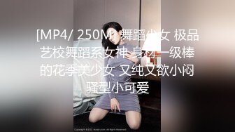 [MP4/ 660M] 极品尤物！F罩杯网红女神！大奶肥臀激情操逼，按着脑袋深喉