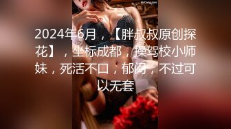 特殊渠道重磅流出！【168CM身材爆好的翘臀御姐】耐不住寂寞，背着男友约炮频流出，最爱老汉推车，这种叫床声 你受得了吗