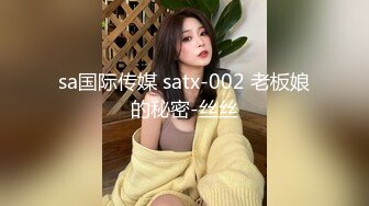 ✅性感优雅御姐✅气质尤物女神《米菲兔》推销高跟鞋的美女销售[MP4/1380MB]