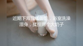 【全網首發】《宅男震撼㊙福利》【抖音風】推特超人氣一字馬小仙女【一只可愛簡（兔醬）】私人定制第二期，時下熱門BGM裸舞秀～身材無敵～稀缺收藏7K23101505【全網首 (4)