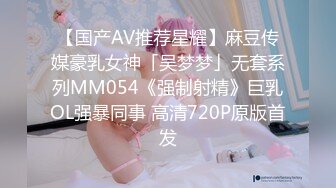 上海浦东某会展公司员工  胡美琴  淫荡视频遭同学曝光!微胖巨乳骚母狗，最喜欢的做爱方式就是群交！