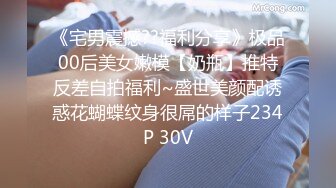 公司聚餐放倒心仪的美女同事带到酒店各种噼噼啪