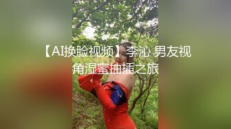 极品小情侣私拍泄密✿清纯小美女被调教成小母狗，青春活力极品玲珑身段前凸后翘，做爱小表情真是一绝