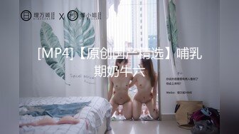 色情主播 妖孽残念yu