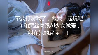 《台湾情侣泄密》❤️身材很赞的美女和男友之间的炮影遭曝光