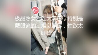 [MP4]STP30036 國產AV 精東影業 JDBC022 美女空姐求我幫她止癢 李允熙 VIP0600