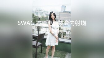 [MP4/1830M]9/17最新 少妇滋味就是美妙叉腿翘臀配合默契啪啪愈操愈爽啊VIP1196