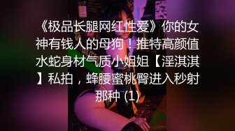 [MP4]长相甜美气质萌妹啪啪，苗条身材穿上黑丝口交上位骑坐抽插呻吟