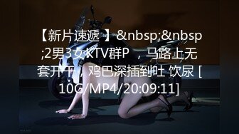 【新速片遞】&nbsp;&nbsp; 办公楼女厕全景偷拍多位气质小姐姐嘘嘘[1130M/MP4/42:56]