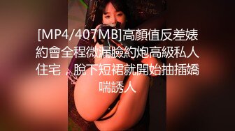 淫荡对白！放老公鸽子出来陪我过七夕(下部)