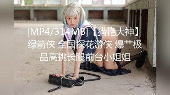 最新5月特辑，人气PANS极品反差女露露