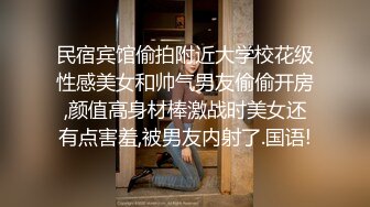 【淫乱混战】深圳大佬arbi：3P&三飞简直人生赢家~