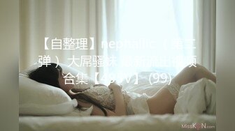 [中文有码]抖M陰沉男和抖S絲襪姐姐 本真百合