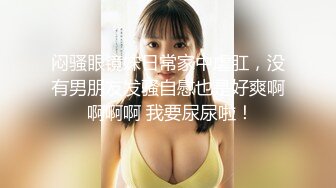 【阿姨探花】带骚熟女酒店开房一进来就脱下裤子