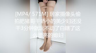 KTV女厕偷拍和服美女的小嫩鲍