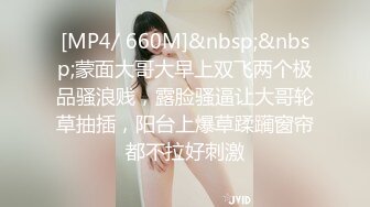 [2DF2]逼逼粉嫩漂亮的美女小护士和帅气男医生宾馆开房,男的鸡巴又粗又长又弯操的美女受不了躲开后又被指奸 [MP4/100MB][BT种子]