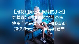 HJ-046.沈娜娜.欲求不满人妻.无法满足找人代操到高潮.麻豆传媒映画伙伴皇家华人ROYAL ASIAN STUDIO出品