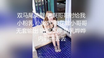 性感渔网丰乳瓜子脸人妖脱下内内漏出JJ撸管湿润屁眼手指插入后入啪啪干了淫叫刺激口爆