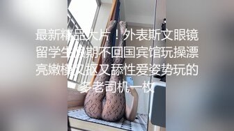 [MP4]很有韵味亚籍少妇尺度不大很妖娆看的心痒痒，兔女郎装扮透视装网袜，翘起屁股掰开摆弄各种姿势，跳蛋震肥逼