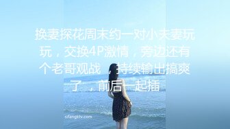 【新片速遞】&nbsp;&nbsp;【破解相册流出】W先生的反差小女友❤️人前一本正经的女神，人后小淫娃一个[3670M/MP4/01:26:42]