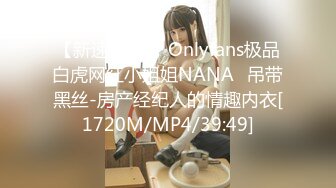 《经典❤️收藏》91木秀林精品3P韵味十足露脸反差骚人妻被俩猥琐男轮番狂肏上下齐开最后女被干的有些厌烦无水印原版