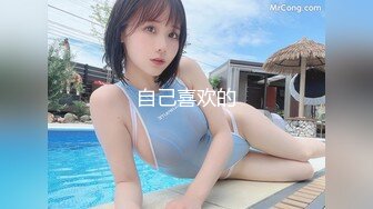 女优面试 003