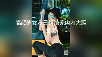 [MP4]麻豆传媒豪乳女神「吴梦梦」《调情酒吧》微醺后的疯狂性爱 狂插口爆裹射