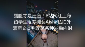 三人性福同居生活 二女轮番宠幸 撅屁股叠罗汉等插入