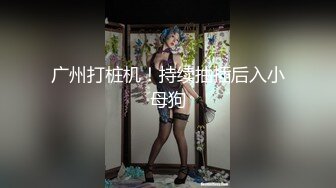 [MP4]麻豆传媒MDX0238-02时间停止器姿意摆弄瑜珈教练-陶子