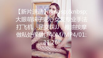 [MP4/1.27G]【冒险王探探】22.04.12偷拍 网聊 约炮极品美人妻 开房偷情