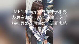 颜值不错的妹子和胖姐姐一起直播秀 躺在床上刮毛 舌吻 舔逼 手指插逼  边吃边插 叫声诱人 非常精彩