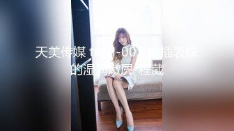 【新片速遞】&nbsp;&nbsp;新鲜出炉~1点钟刚录制❤️少妇主播【双女杯】双倍快乐啪啪大秀~一边被操一边喊~爸爸❤️快点用力操啊~精彩刺激！[883M/MP4/28:47]